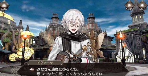まがつまとめ攻略 禍つヴァールハイト Magatsumatome Twitter
