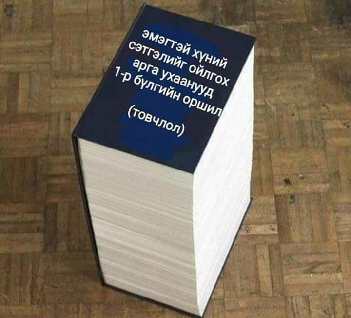 Бямбасүрэн (@byambaa_2030) on Twitter photo 