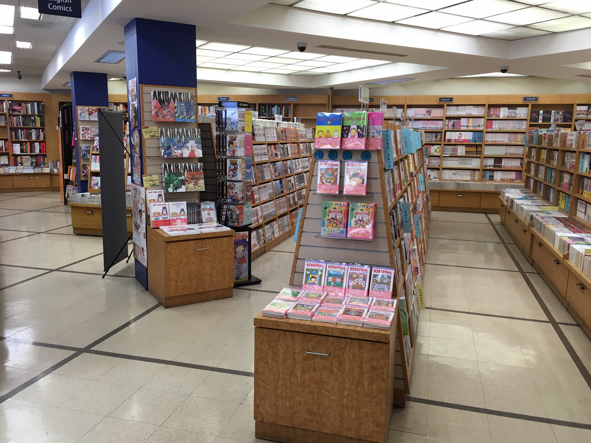 Kinokuniya Usa Kinokuniya Los Angeles Store Is Located In The Weller Court Shopping Mall In The Little Tokyo Village Next To Los Angeles City Hall Learn More T Co 0934swhlcl Kinokuniya Losangeles