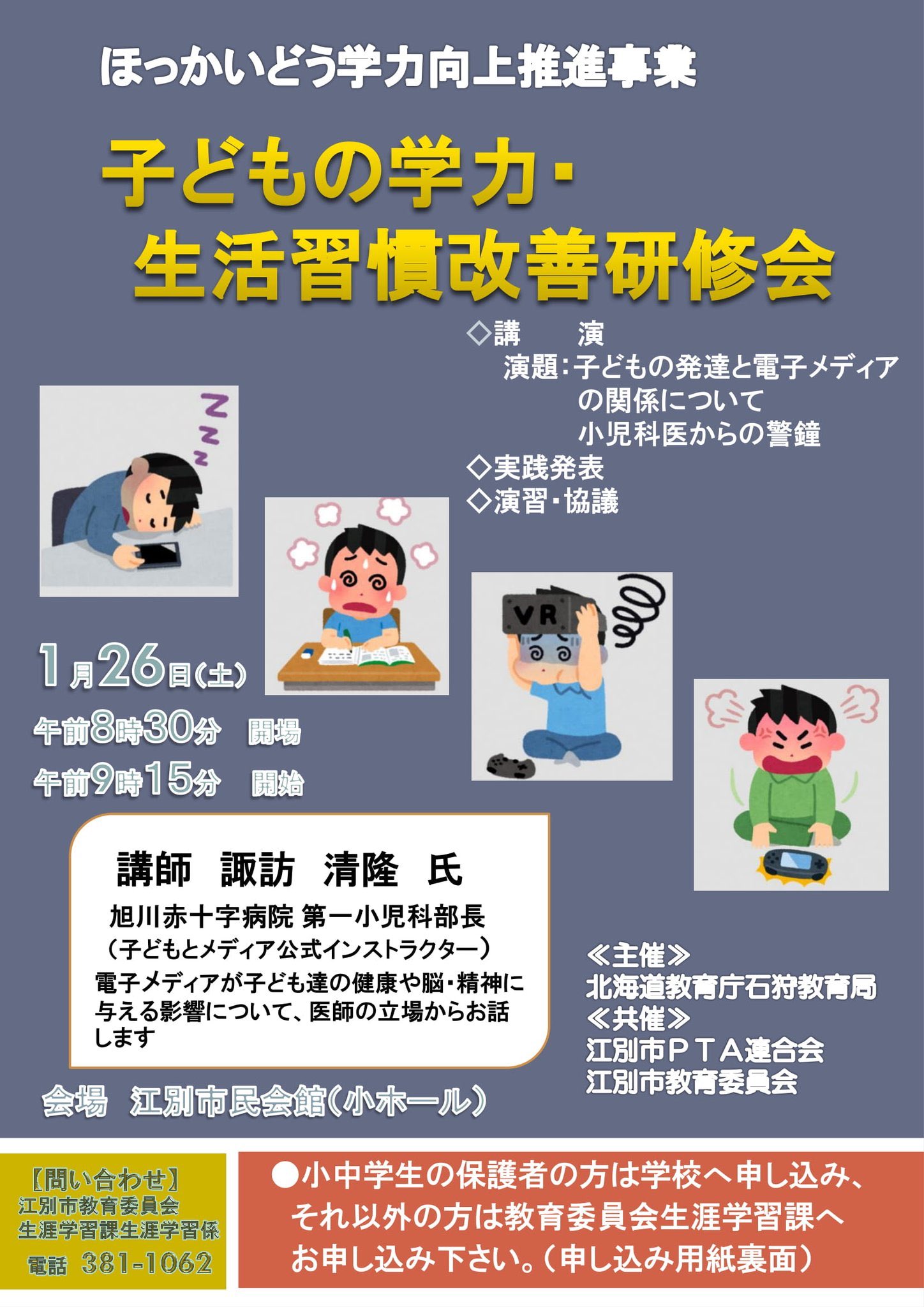 Uzivatel ゆふでくさんのほっとけーき Na Twitteru いらすとやの熱い酷使 T Co Lq3lazdq2o Twitter