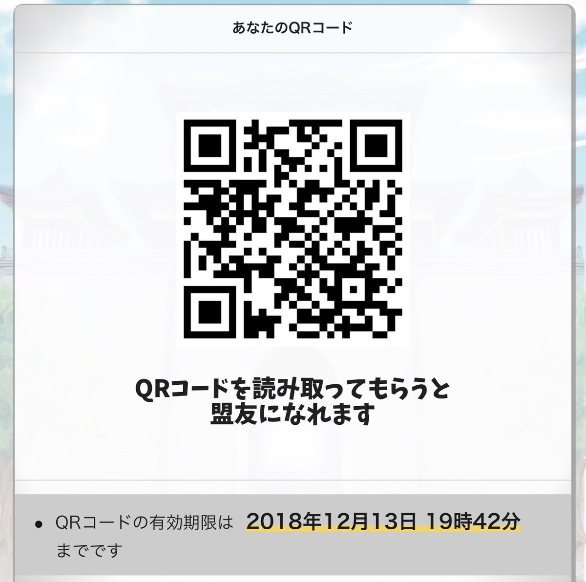 みつさん みつさん