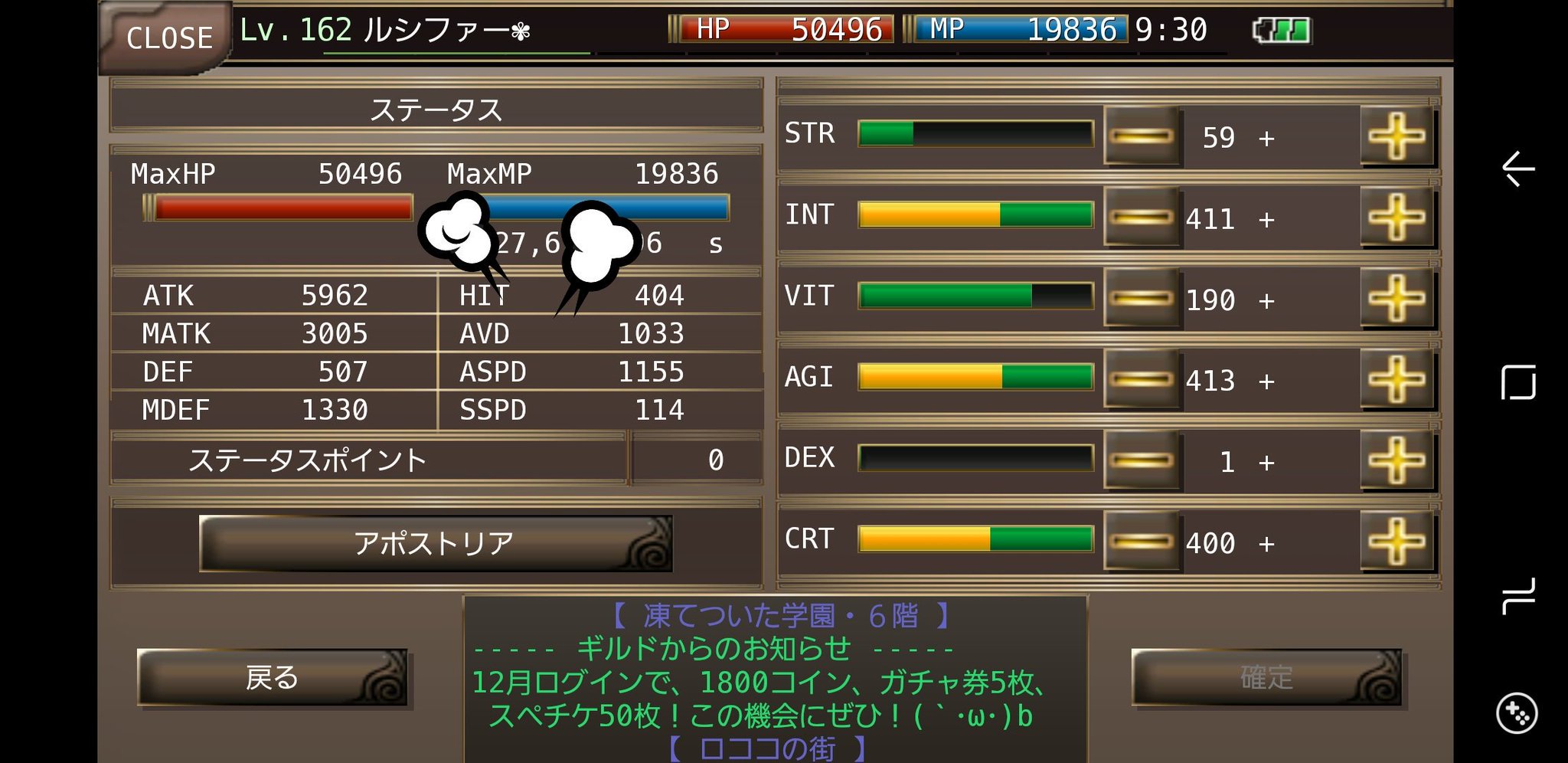 たけのこたぬき イルーナ Vに振りすぎかな イルーナ戦記 爪モンク ステ振りの書 たけのこたぬき イルーナ Vに振りすぎかな イルーナ戦記 爪モンク ステ振りの書