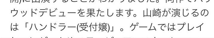アメコミ 映画 Tf専用垢 まさかのジャージャービンクス モンハン モンスターハンター Monsterhunterworld 受付嬢 ウケツケジョー