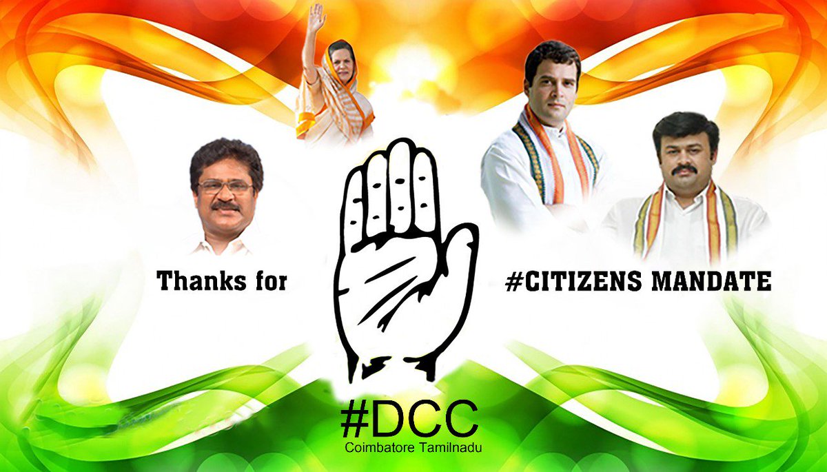 #CitizensMandate #Coimbatore @INCTamilNadu