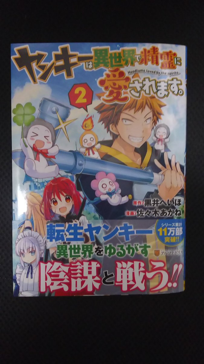 ラノベ関係者は今日も仲良し 18 12 15 14ページ目 Togetter ラノベ関係者は今日も仲良し 18 12 15 14ページ目 Togetter