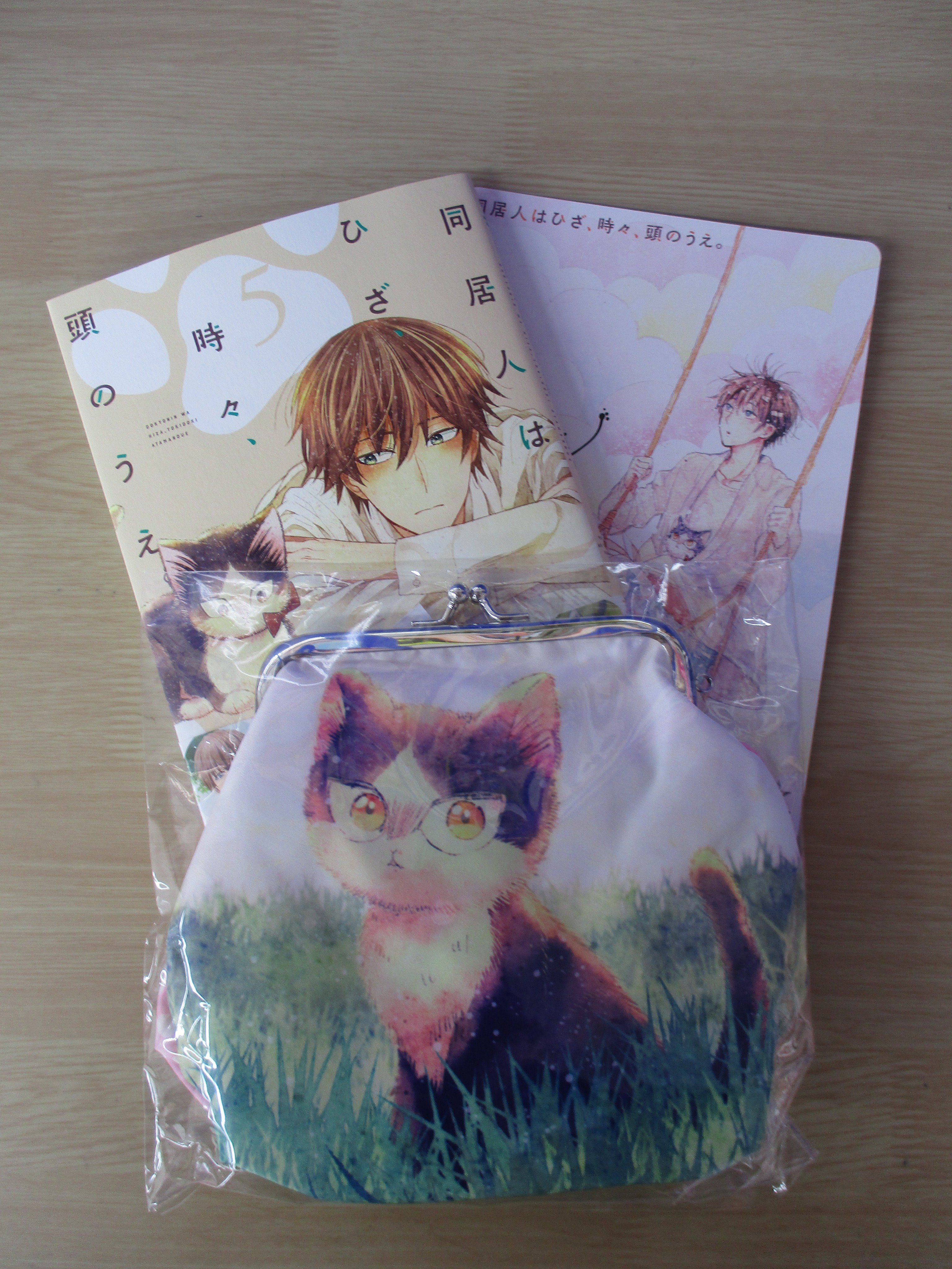 O Xrhsths アニメイト池袋本店 Sto Twitter 書籍情報 フレックスコミックス刊行 同居人はひざ 時々 頭のうえ 5巻 が大好評発売中アニ 彡アニメイト特典はb6サイズカラービジュアルボード さらに アニメイト限定セットはハルの可愛いがま口付きです 当店4階