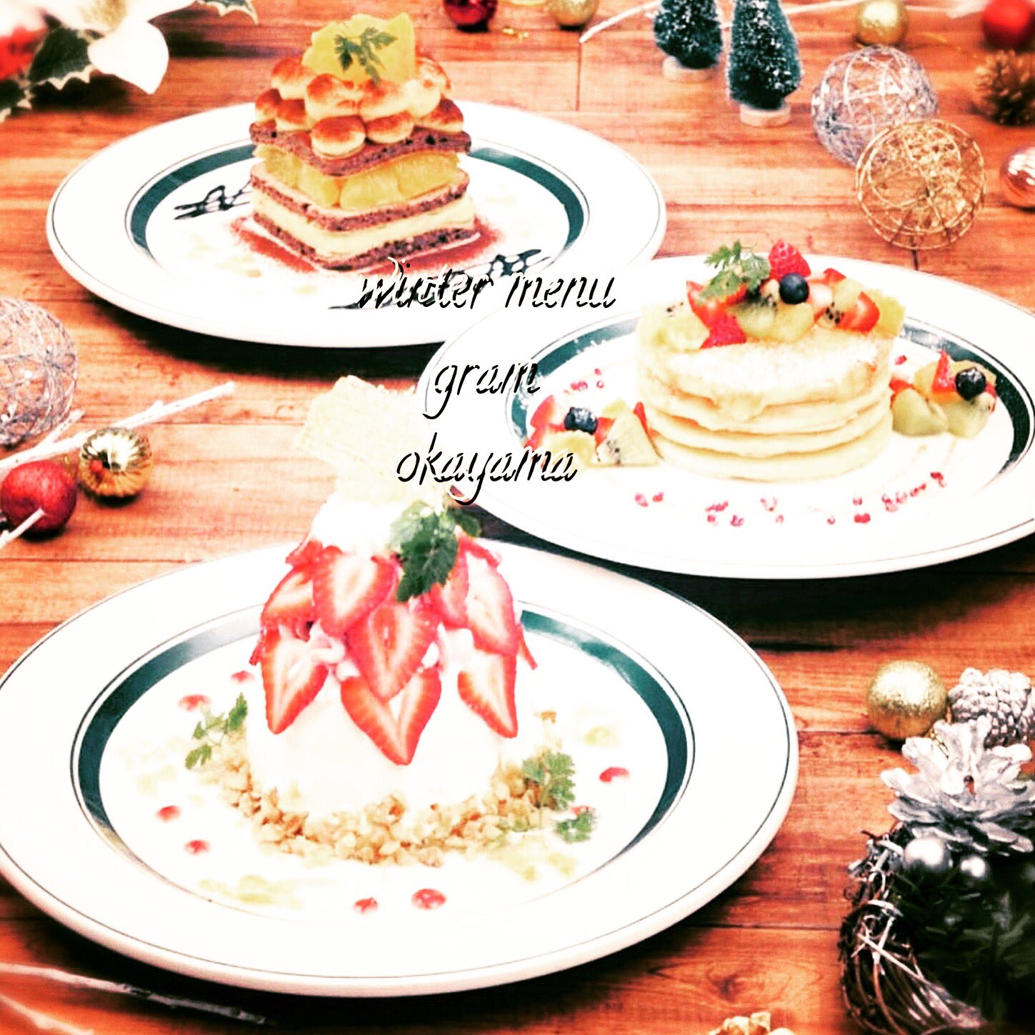 Gram岡山天満屋店 あと五分で プレミアムパンケーキの受付スタート 冬メニューもおすすめ パンケーキ巡り パンケーキ部 スイーツ プレミアムパンケーキ Gram岡山天満屋店 岡山カフェ 岡山カフェ巡り 岡山スイーツ 岡山パンケーキ スイーツ女子