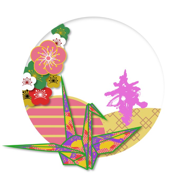 センターコート 和風 めでたいイラスト 描いてみた T Co Togavzsrhk 浅草みやげ店 和風 めでたい 和風柄 センターコート 和風 めでたいイラスト 描いてみた T Co Togavzsrhk 浅草みやげ店 和風 めでたい 和風柄