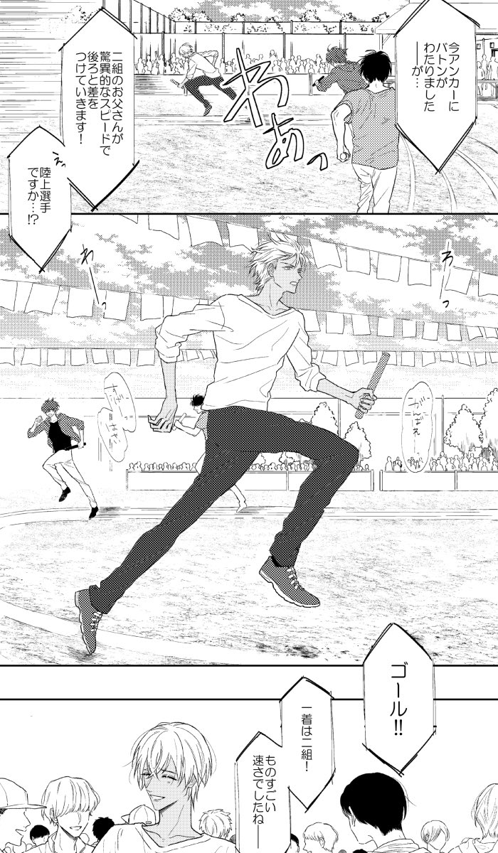 あっちゃん 0402arkita Twitter