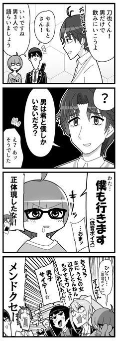 にじくじ を含むマンガ一覧 古い順 ツイコミ 仮 にじくじ を含むマンガ一覧 古い順 ツイコミ 仮