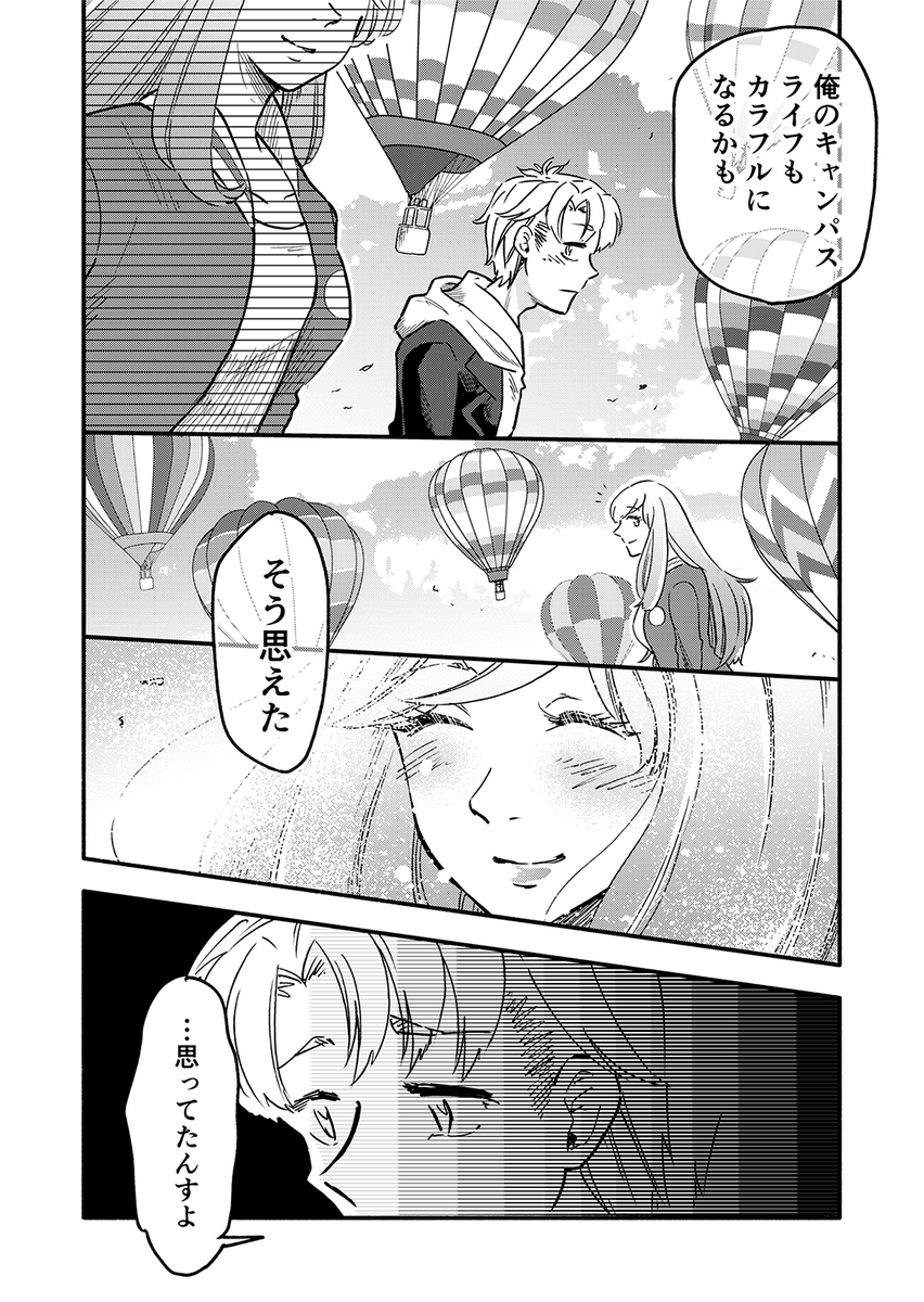 Art Street Official メディバン メディバンオリジナル 12月13日 最新話更新しました メディバンオリジナル漫画７作品 真壁先生のパーフェクトプラン Jkのおまんま ミヤコ怪談 恋ゆれて Xaster カランコエ