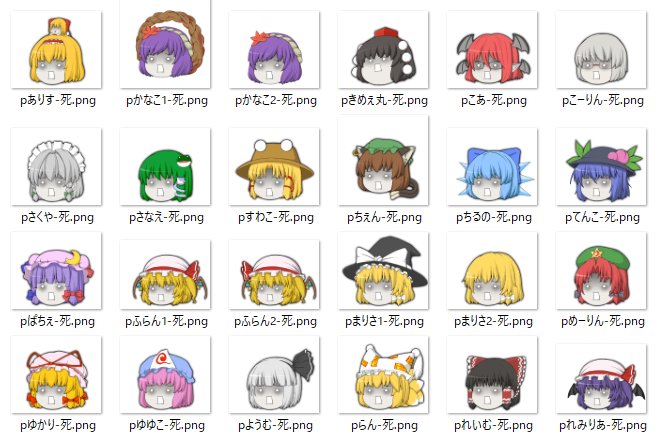 ゆっくり文庫 制作情報 6ページ目 Togetter