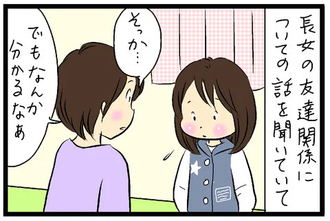 ブログを更新しました^^ たくあんムスメたち。 : かーしゃんも同じだよ https://t.co/EQ9DH3vp0B 