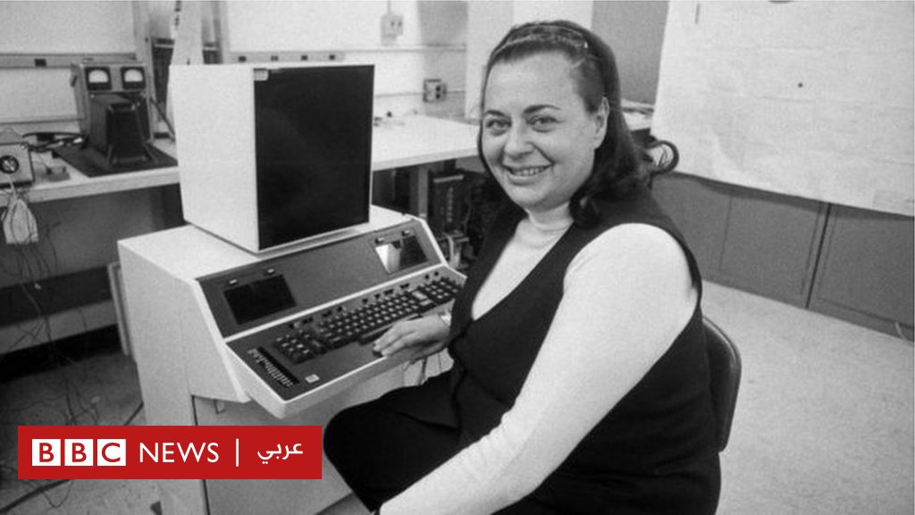 رحيل مخترعة "الطابعة الإلكترونية" إيفلين بيريزين عن 93 عاما bbc.in/2Eva1So
