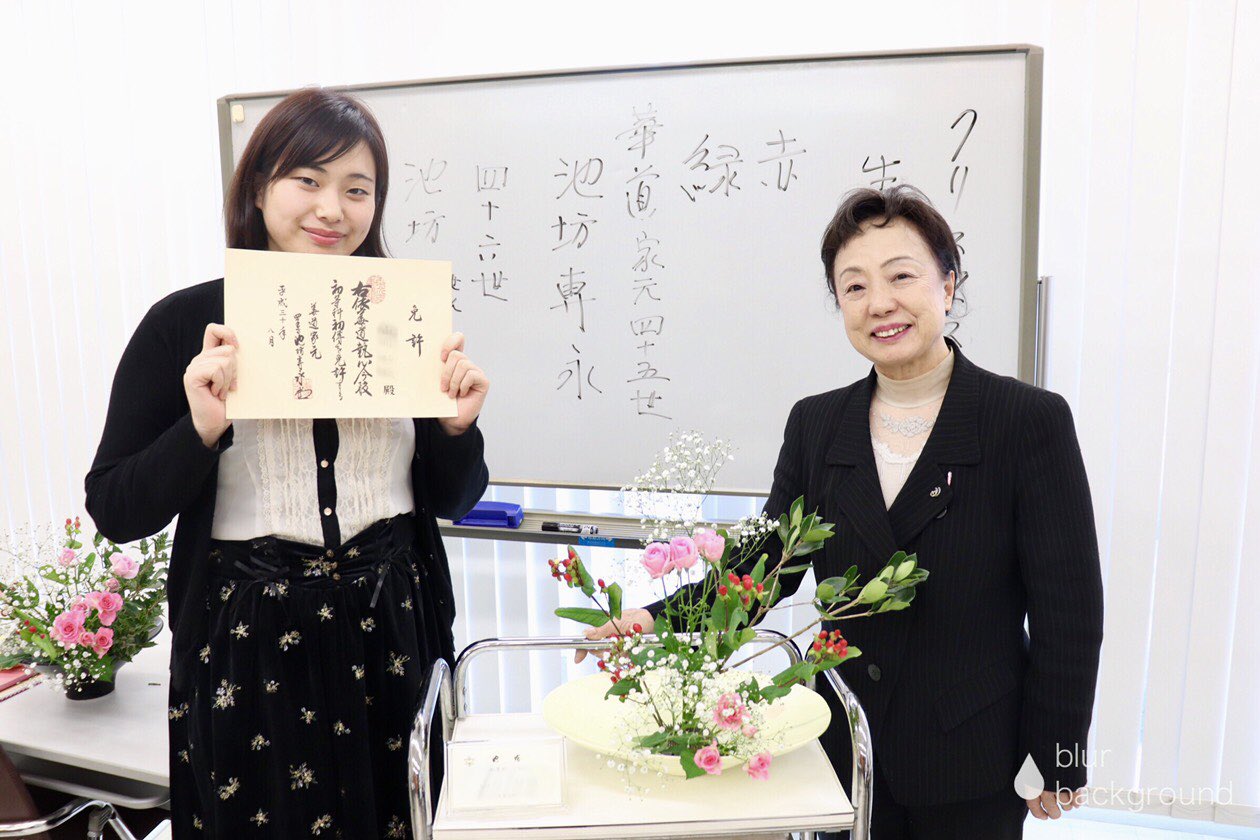 ミスパリエステティック専門学校 名古屋校 님의 트위터 エステティックマスター学科の学生が 華道家元池坊 初等科初伝 のお免状をいただきました お稽古を続けていくと 家元から 免許状 お免状 という資格をいただくことができます ミスパリ 華道