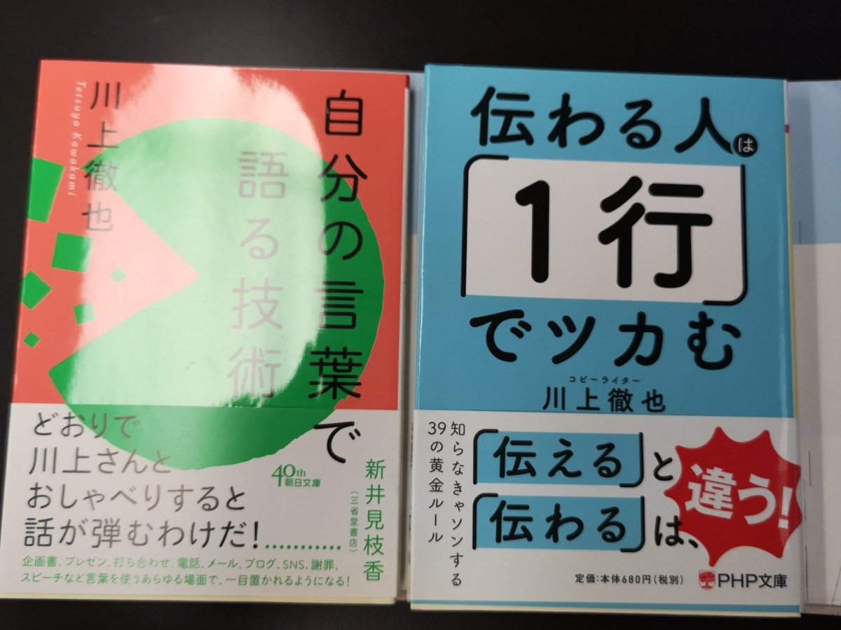 大河の一滴