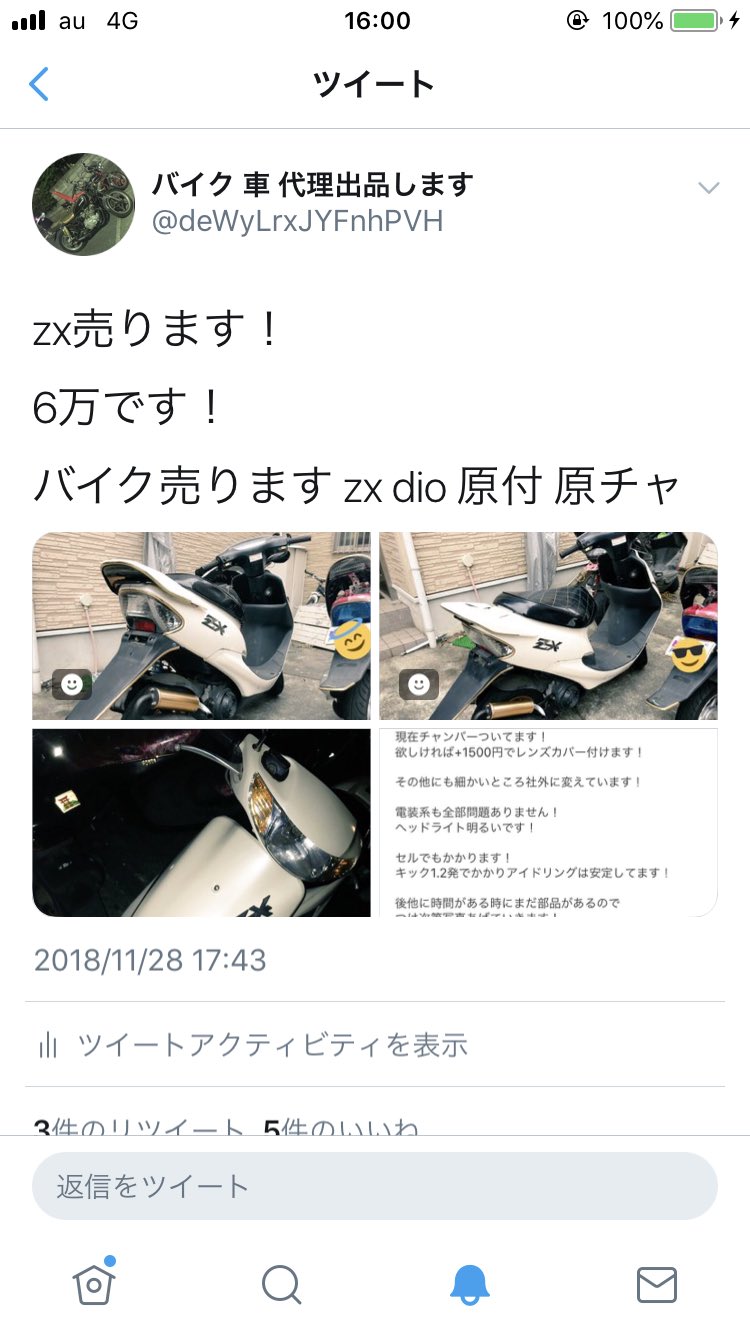出品 2025年最新】ライブディオzx 埼玉の人気アイテム - メルカリ