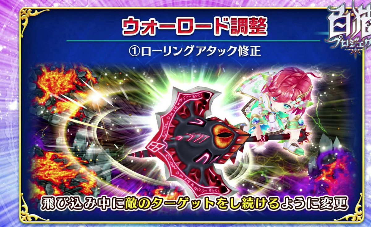 白猫プロジェクト攻略 Gamewith Pa Twitter 白猫 斧cc強化です ๑ ᆺ 白猫プロジェクト攻略 Gamewith Pa Twitter 白猫 斧cc強化です ๑ ᆺ