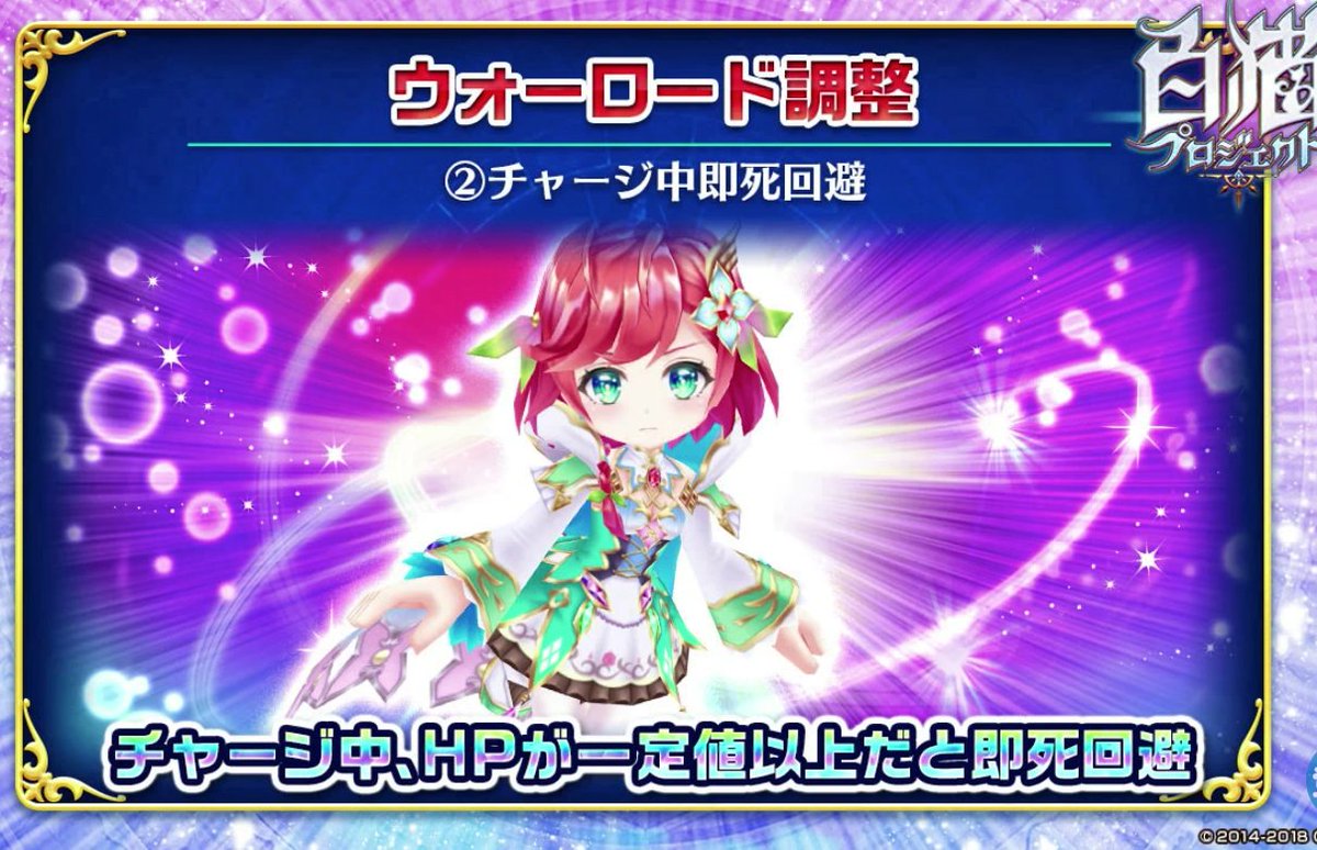 白猫プロジェクト攻略 Gamewith Pa Twitter 白猫 斧cc強化です ๑ ᆺ 白猫プロジェクト攻略 Gamewith Pa Twitter 白猫 斧cc強化です ๑ ᆺ