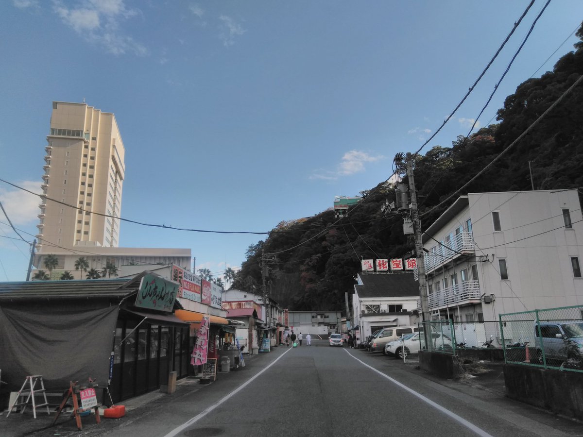 熱海が好きすぎる على تويتر 夜に街で遊んでから この道を観光客が 歩いて熱海後楽園ホテルに 帰るのはなかなかの冒険 送迎バスがあるからなあ 運転手さんみんな親切で 優しいから好きだ 熱海後楽園ホテル
