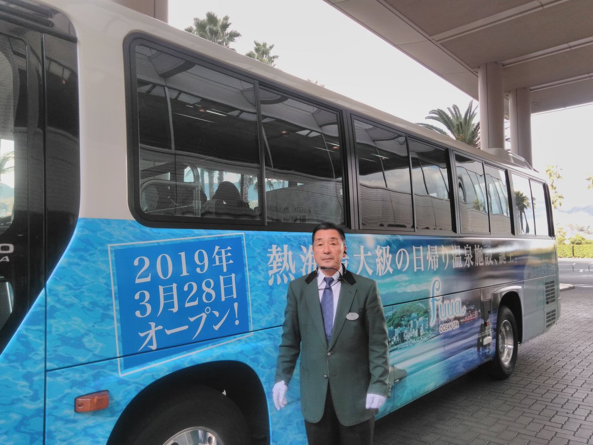 熱海が好きすぎる على تويتر 夜に街で遊んでから この道を観光客が 歩いて熱海後楽園ホテルに 帰るのはなかなかの冒険 送迎バスがあるからなあ 運転手さんみんな親切で 優しいから好きだ 熱海後楽園ホテル