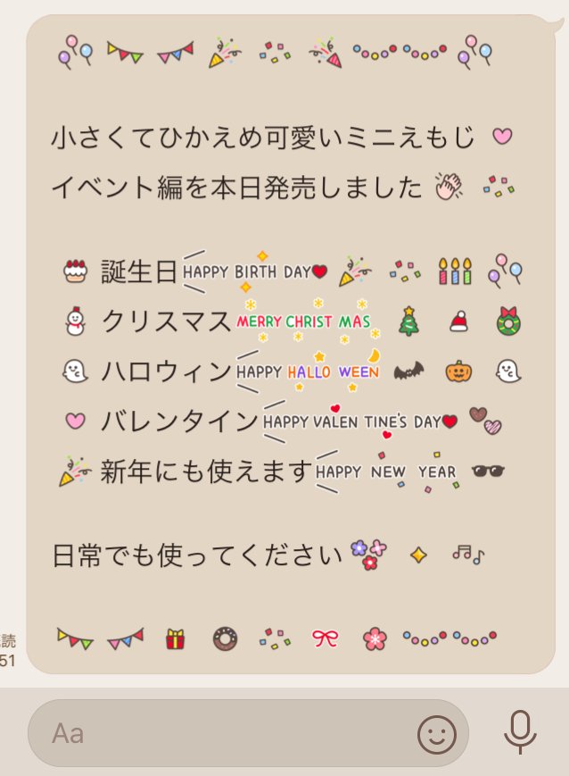 よへ Line絵文字 Line着せかえ販売中 Yohe Lc Twitter