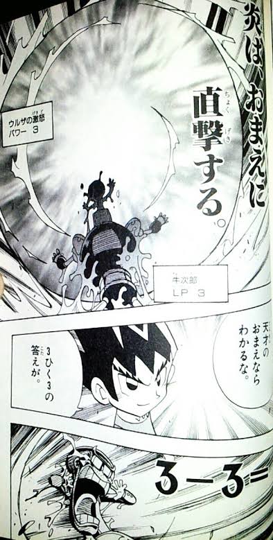 トリックス カルデアのプレインズウォーカー Fe13a22daa1f407 ちなみに 打ち消されないようにキッカーしようとマナ溜めてたのに煽って撃たせたのも牛次郎 食らってる奴 です キッカー込みで撃ってた ならマナ不足だろうから 誤った指図で跳ね返して