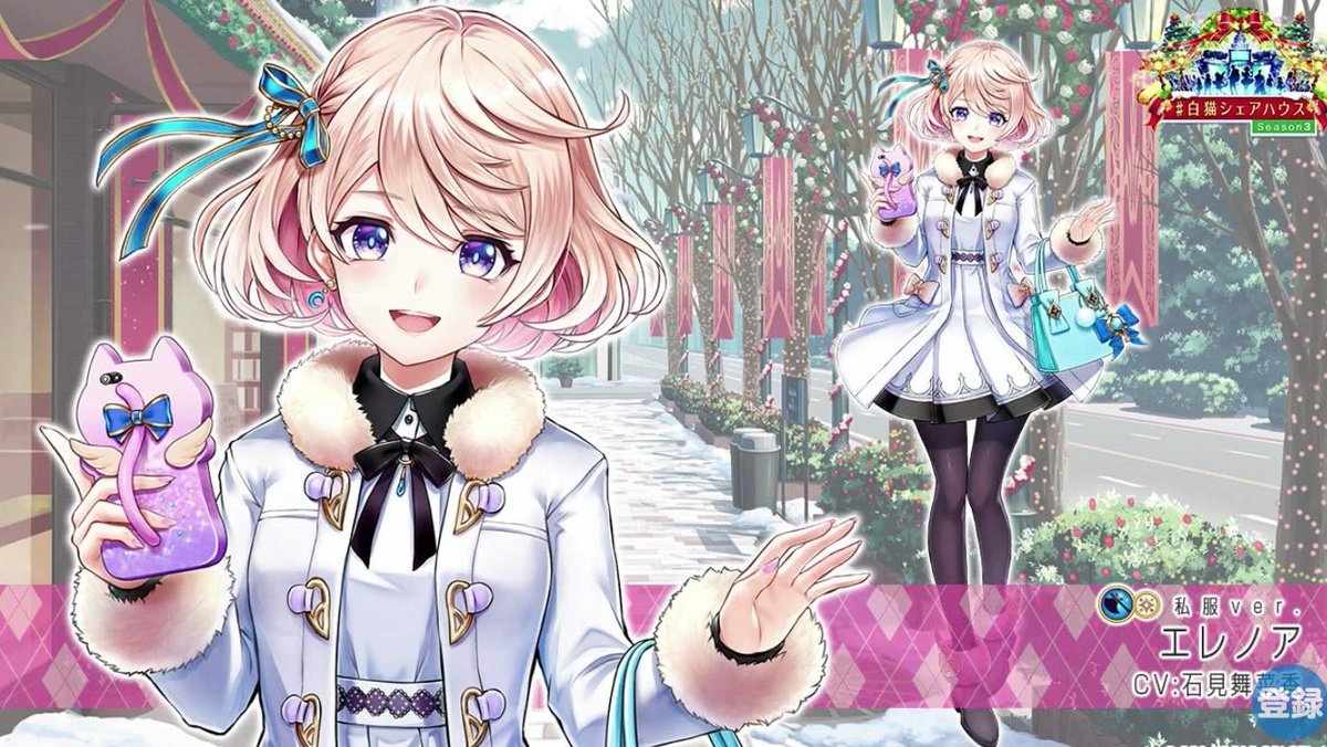 エレノア シェリルが可愛い Togetter エレノア シェリルが可愛い Togetter