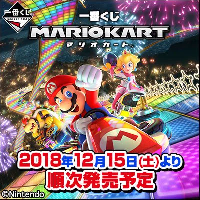一番くじ（BANDAI SPIRITS） on X: 
