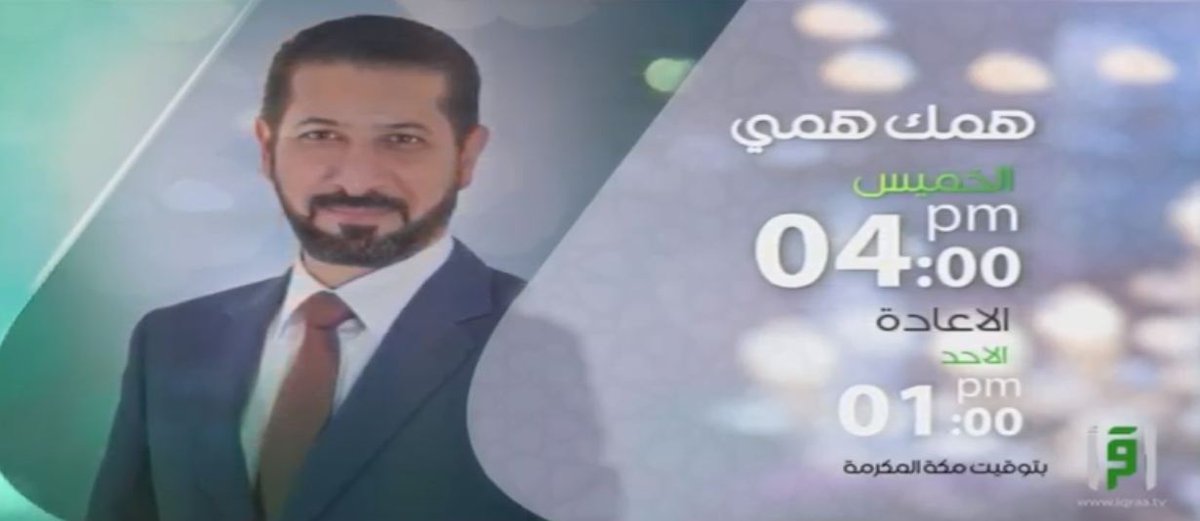 همي همك Hashtag On Twitter