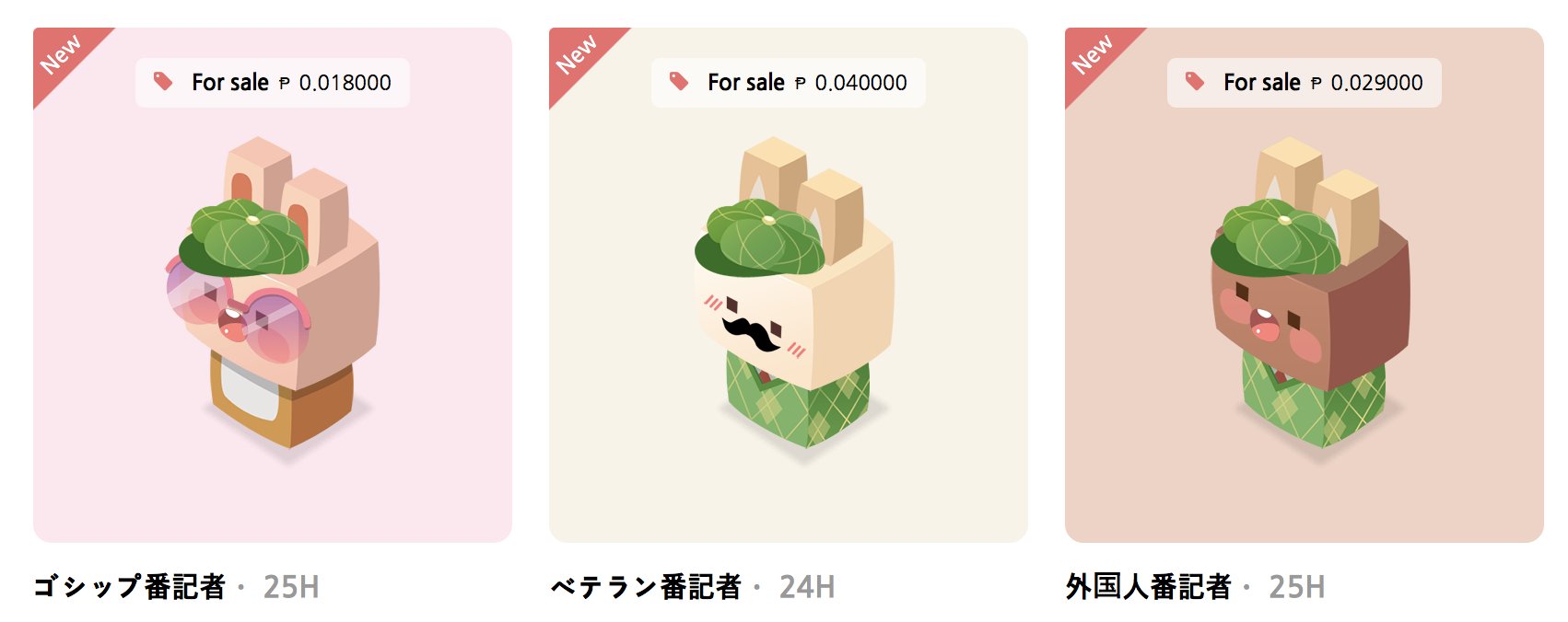 ビットペット Twitter Search Twitter