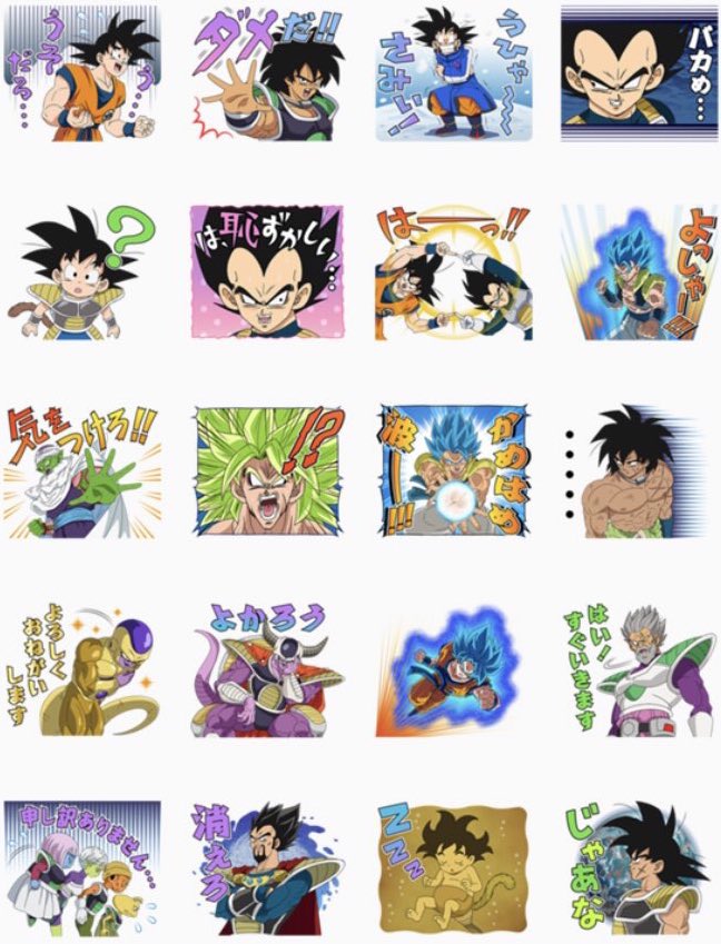 龍球道 Line 映画ドラゴンボール超ブロリー Lineスタンプ ドラゴンボール超 T Co W1ciwr91lu