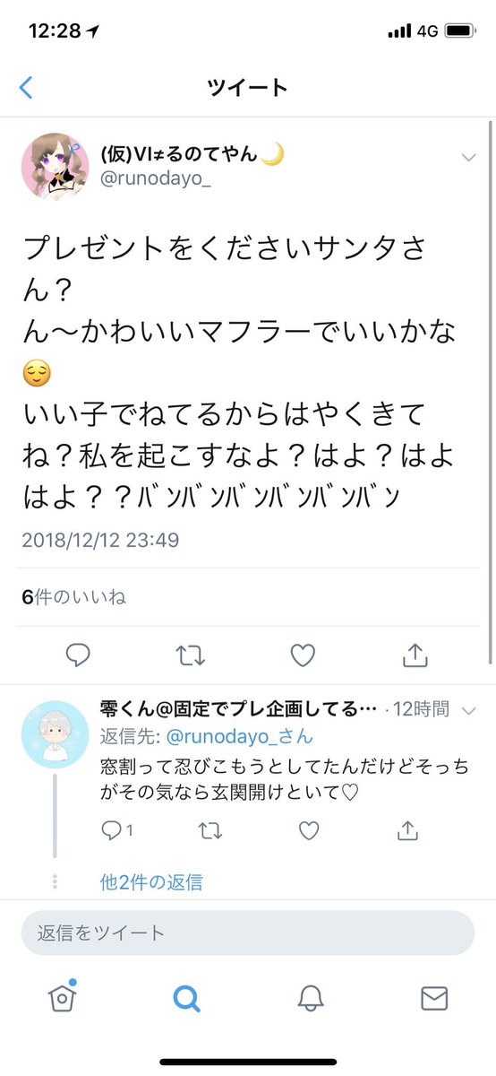 パンパンパンパン パンパンパンパン