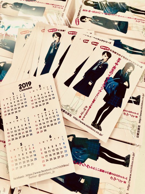 女子中高生のイラストブックのtwitterイラスト検索結果