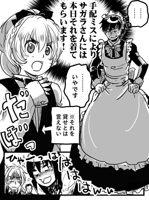 ベリーのtwitterイラスト検索結果 ベリーのtwitterイラスト検索結果