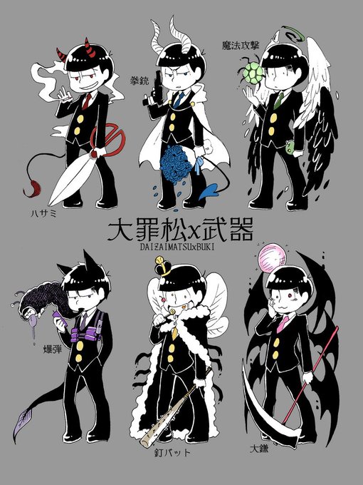 悪魔ライダーのtwitterイラスト検索結果