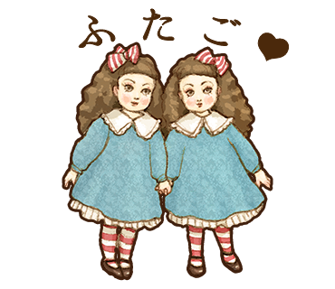 双子コーデのtwitterイラスト検索結果 古い順 双子コーデのtwitterイラスト検索結果 古い順
