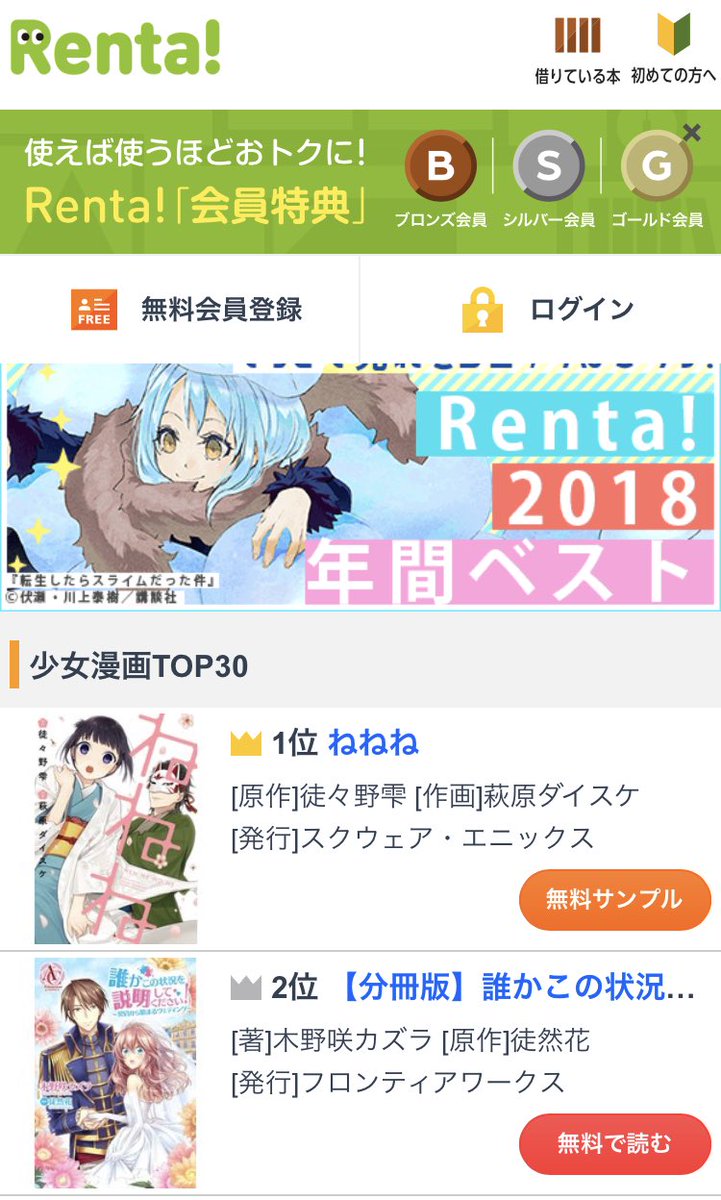 少女 漫画 雑誌 売り上げ トップ新しい画像 少女 漫画 雑誌 売り上げ トップ新しい画像
