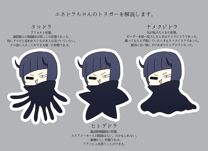 エネドラのtwitterイラスト検索結果 エネドラのtwitterイラスト検索結果