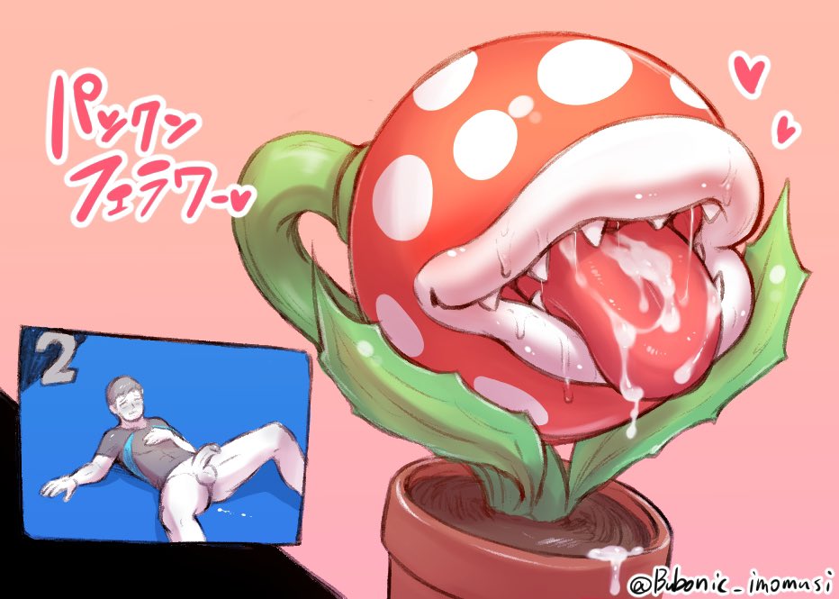 Piranha Plant Pipes Up!100% Lewd Prefers Male’s Plant is any gender you pre...