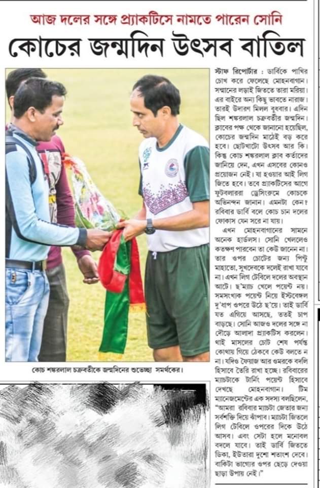 mohunemataram's tweet photo. #NEWS_UPDATE https://t.co/tSDIzhmw9p