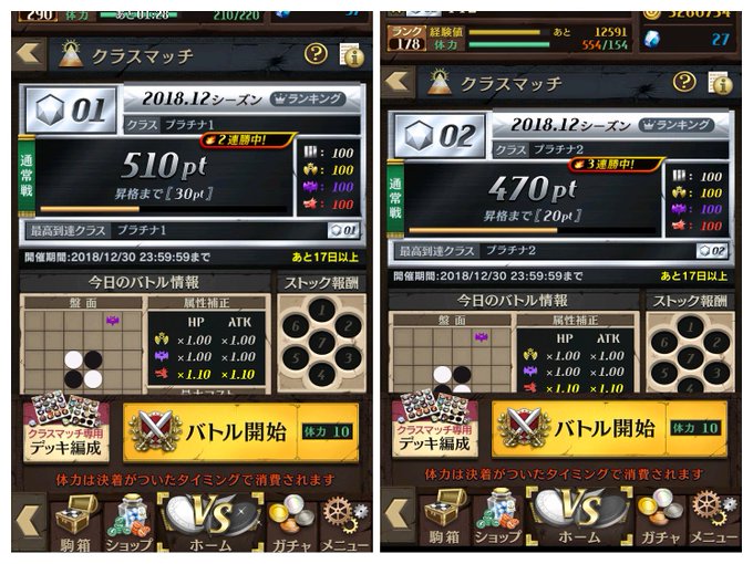 世志子 T Yosiko 18年12月 Twilog 世志子 T Yosiko 18年12月 Twilog