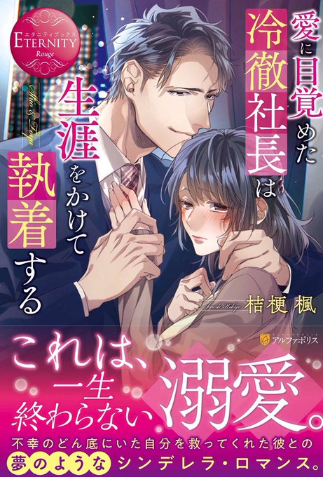 12æäžæ¬ããçºå£²äºå®
ãšã¿ããã£ããã¯ã¹Raugãã
ãæã«ç®èŠããå·åŸ¹ç€Ÿé·ã¯ç涯ããããŠå·çãã ã
è:æ¡æ¢æ¥å
ç
ã«ããŒã€ã©ã¹ããæ
åœãããŠããã ããŸãããã©ãããããããé¡ãããŸãð¹