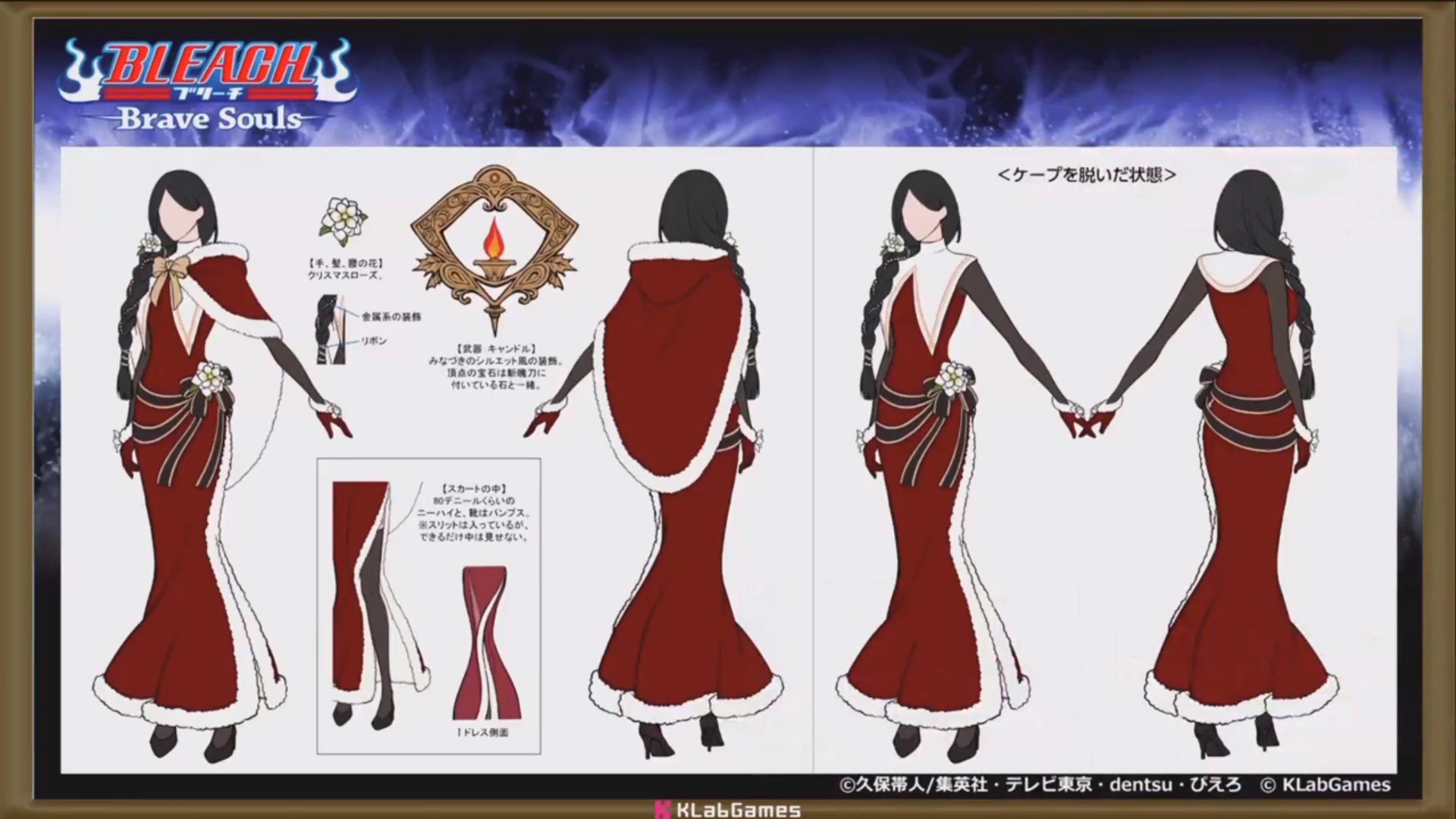 “Bleach brave souls new characters concept art(retsu)
#BLEACH #Brav...