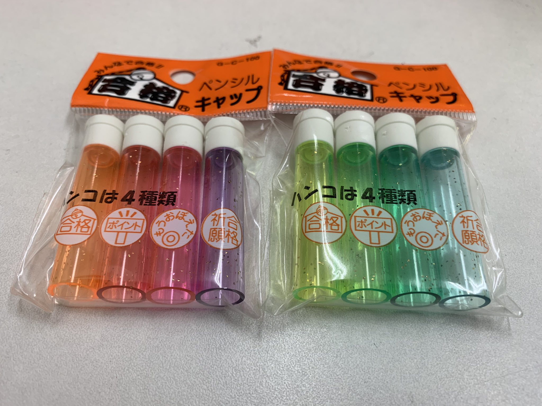 アイボール鉛筆 Twitter Search Twitter