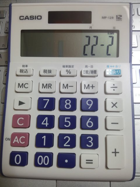 藤堂俊介 Casio あまり 電卓 符号反転キーが付いていない 強引に負数にして 剰余計算をさせると エラーｅと数値が表示された