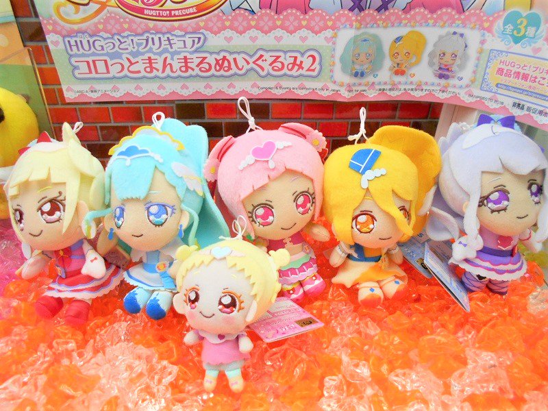 HUGっと！プリキュア コロっとまんまるぬいぐるみ』が入荷しました