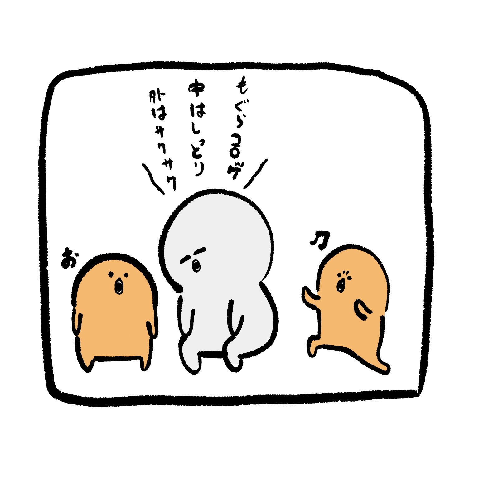 うにまっぷ Lineスタンプ発売中 Twitterren もぐらコロッケかわいいですよね もぐらコロッケ ポンヤン うにまっぷ Lineスタンプ発売中 Twitterren もぐらコロッケかわいいですよね もぐらコロッケ ポンヤン
