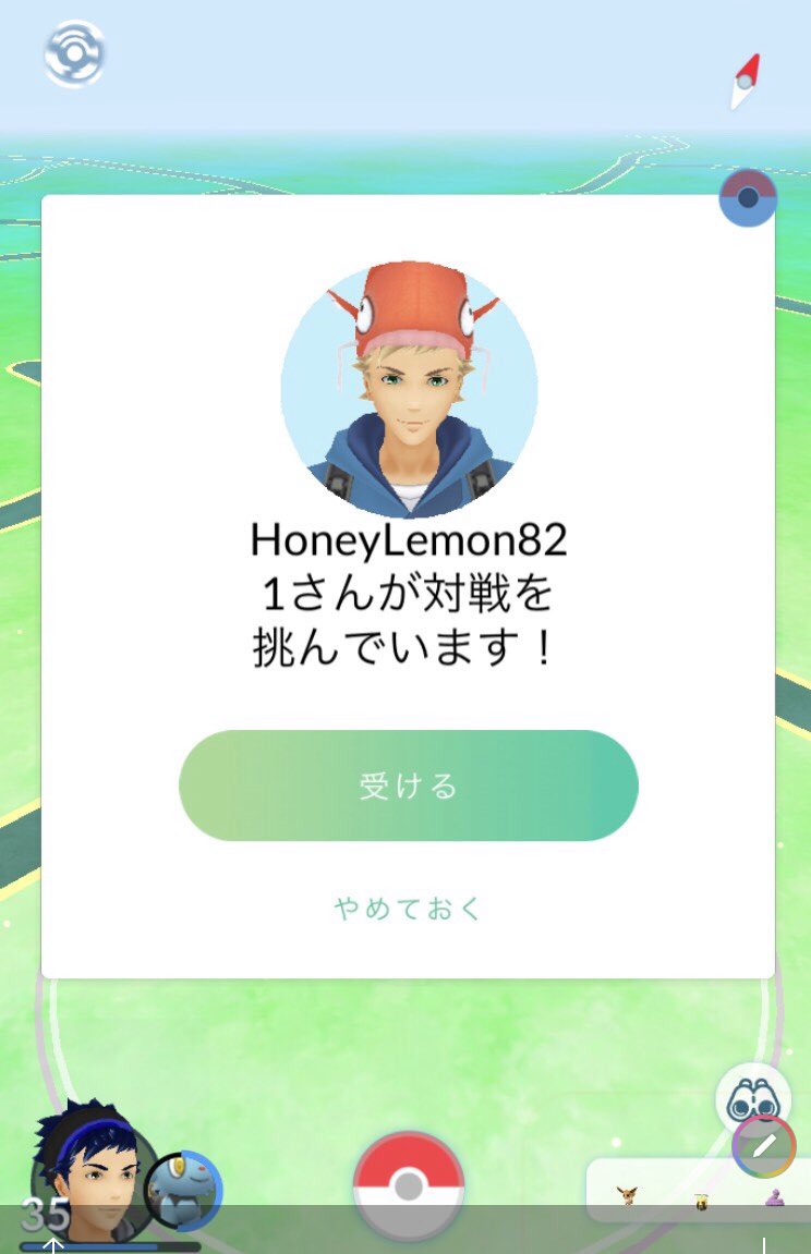 目が合ったらポケモンバトル Hashtag On Twitter
