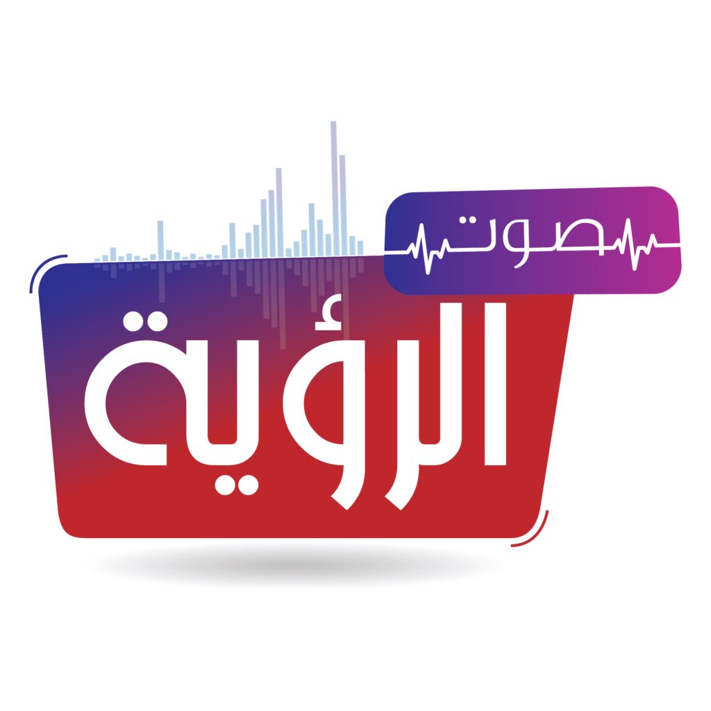 alnoor_oman's tweet photo. الحديث عن جمعية النور، وماذا تقدم للكفيف،وعن احتفالية افتتاح مبنى #جمعية_النور_للمكفوفين
إذاعة صوت الرؤية في برنامج #10_am تستضيف رضا الحضرمي @4433Reda وراشد الفارسي @ralfarsi10 ، تابعونا
• الساعة العاشرة صباحاً.
عبر : https://t.co/PkPaYJ2WVe https://t.co/qEQ7HbTZHX